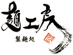 麺工房ミタニ